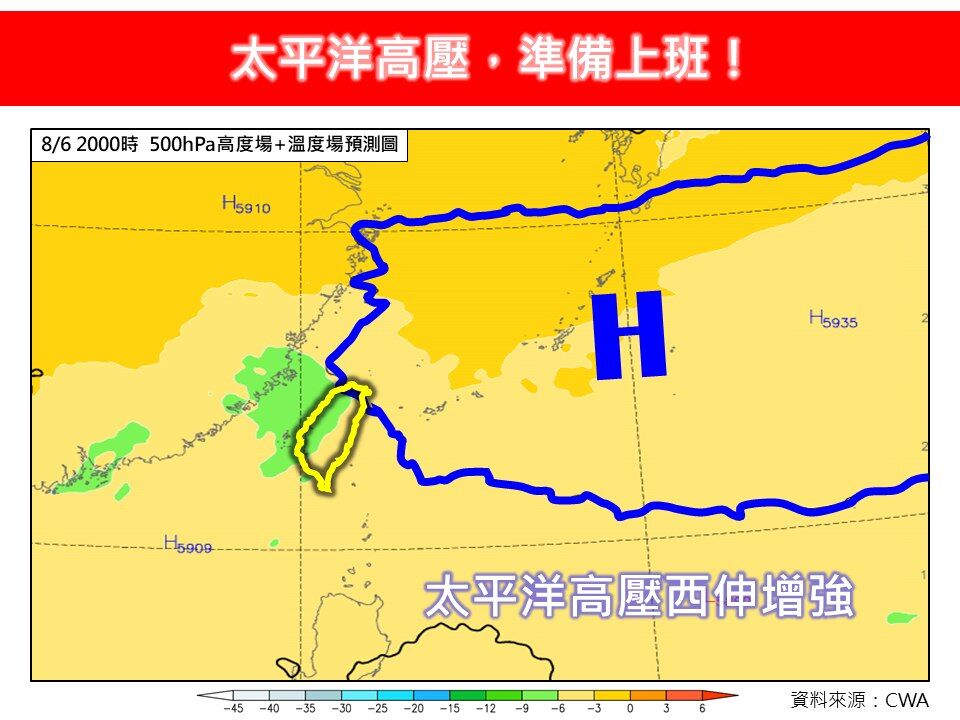 （圖／翻攝「林老師氣象站」臉書）