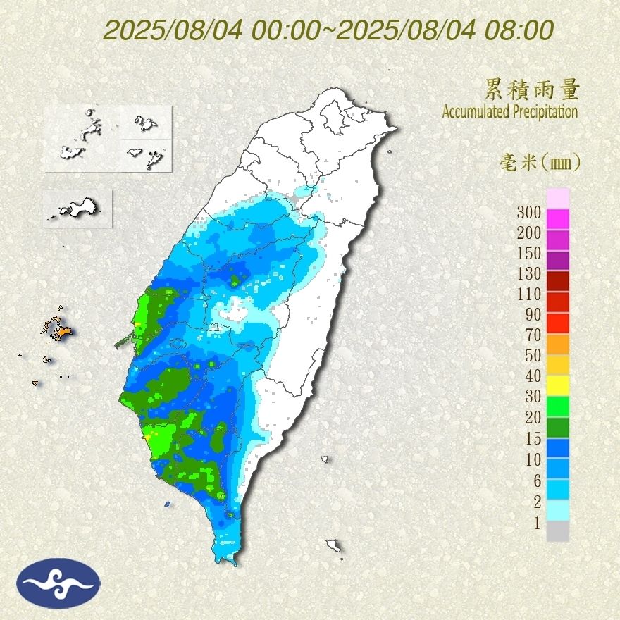 （圖／氣象署）