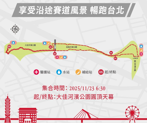 ▲▼ NewBalance,路跑,台北,城市,活動。（圖／NewBalance提供）