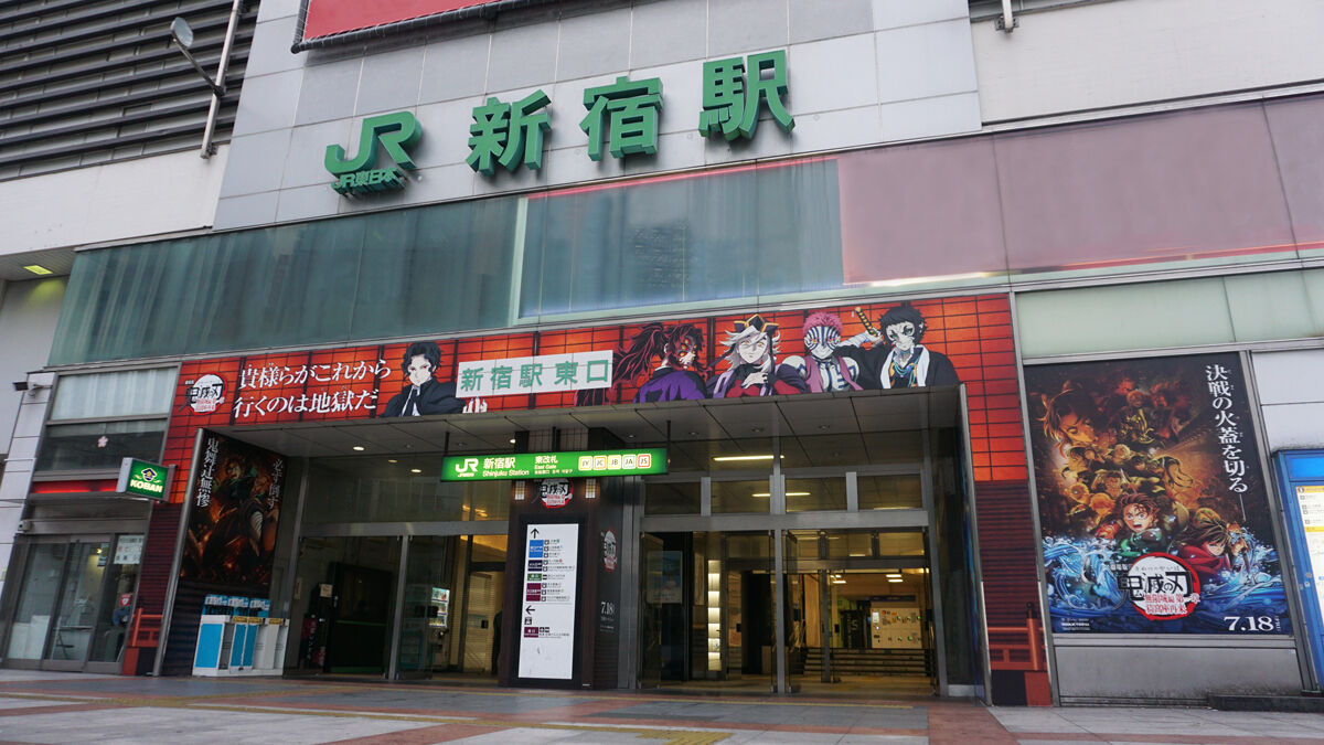 ▲▼鬼滅。（圖／翻攝自推特）