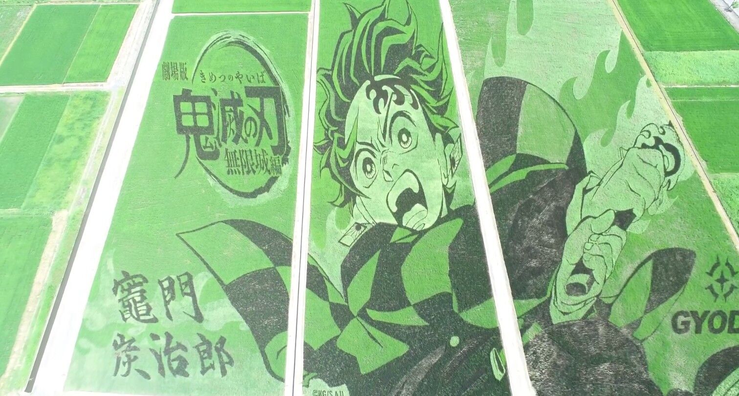 ▲▼鬼滅。（圖／翻攝自推特）