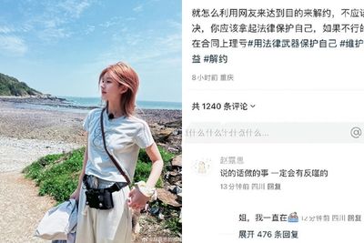 趙露思被批「利用網友輿論解約」！　不忍直接嗆：說話會反噬的
