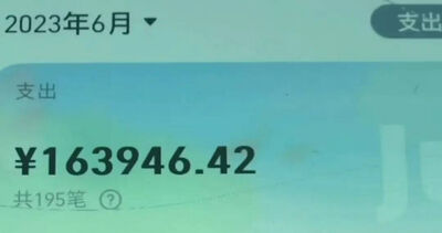 他網購成癮「狂撒370萬」 妻不知情:已堆滿千件包裹