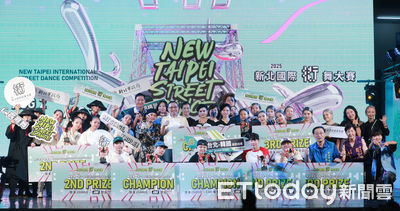 新北街舞夢想啟航!台灣街舞新星實力爆發 前三名圓夢進軍韓國