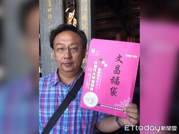 ▲▼鄭奇數學。（圖／記者許宥孺翻攝）