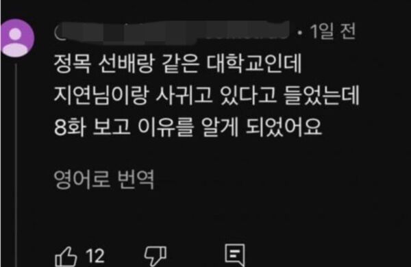 ▲▼▲▼ ▲▼《母胎》志軟低調熱戀中！「波浪大捲、長髮」近況美到認不出 。（圖／翻攝自IG、Netflix、韓網）