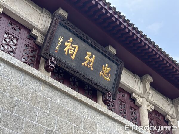 ▲▼湖南衡陽南嶽忠烈祠。（圖／記者陳冠宇攝）
