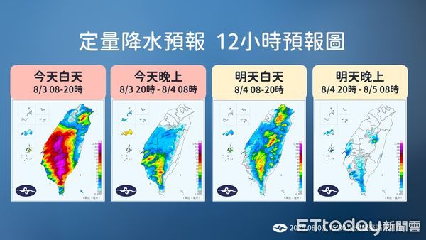 ▲▼降雨趨勢。（圖／記者周湘芸攝）