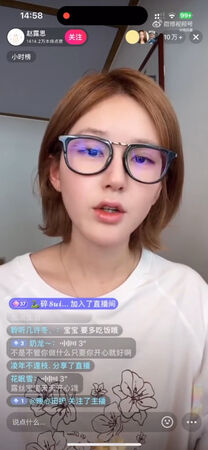 ▲趙露思直言開直播就是為了講清楚，並讓粉絲放心。（圖／翻攝自趙露思抖音）