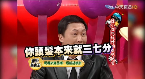 ▲▼趙正平。（圖／翻攝自康熙來了）