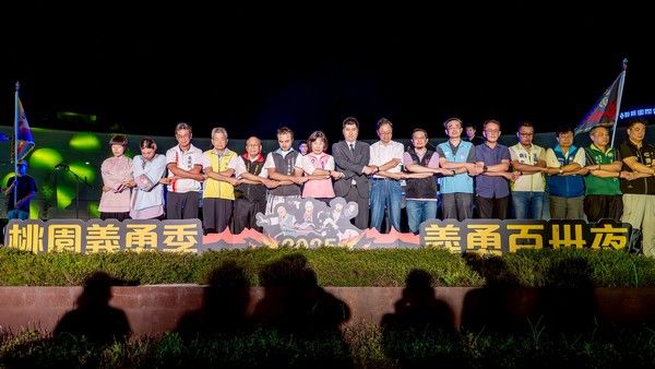 ▲桃園紀念乙未戰役130週年紀念音樂會