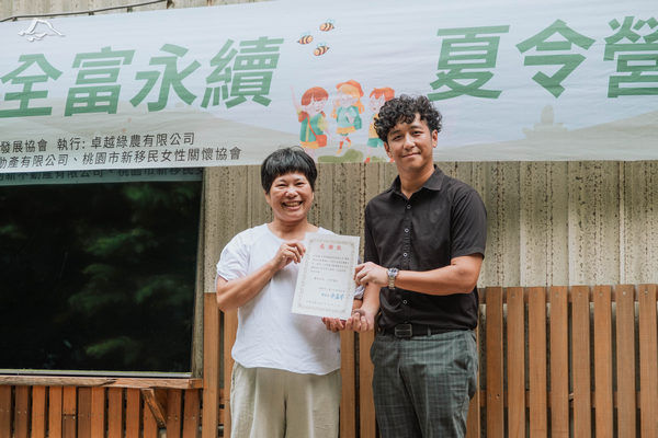 ▲2025全富永續夏令營結業