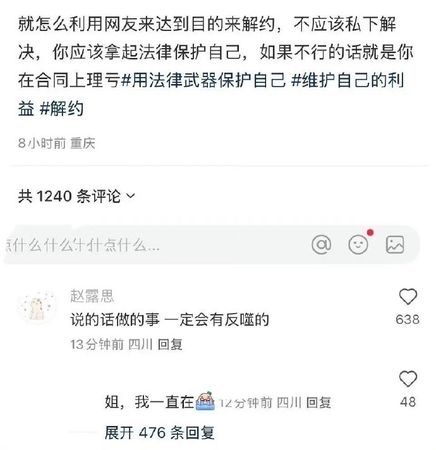 ▲趙露思近日全面槓上經紀公司。（圖／翻攝自趙露思工作室微博）