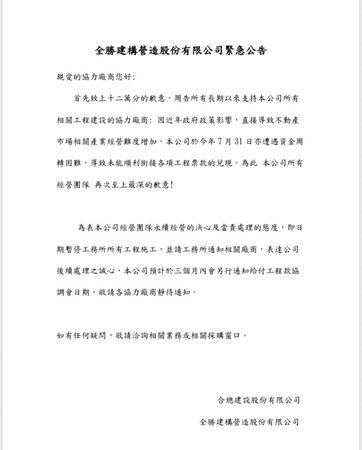 ▲▼             。（圖／記者陳筱惠攝）