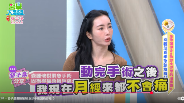 ▲▼舒子晨。（圖／翻攝自YouTube／醫學大聯盟）