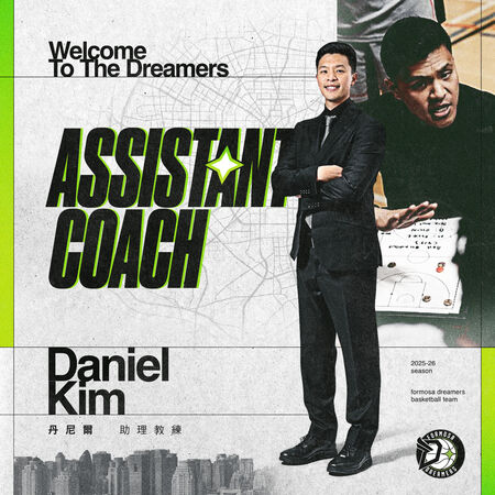 ▲夢想家教練團再升級，澳洲韓裔丹尼爾金加入擔任助理教練。（圖／夢想家提供）
