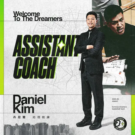 ▲夢想家教練團再升級，澳洲韓裔丹尼爾金加入擔任助理教練。（圖／夢想家提供）