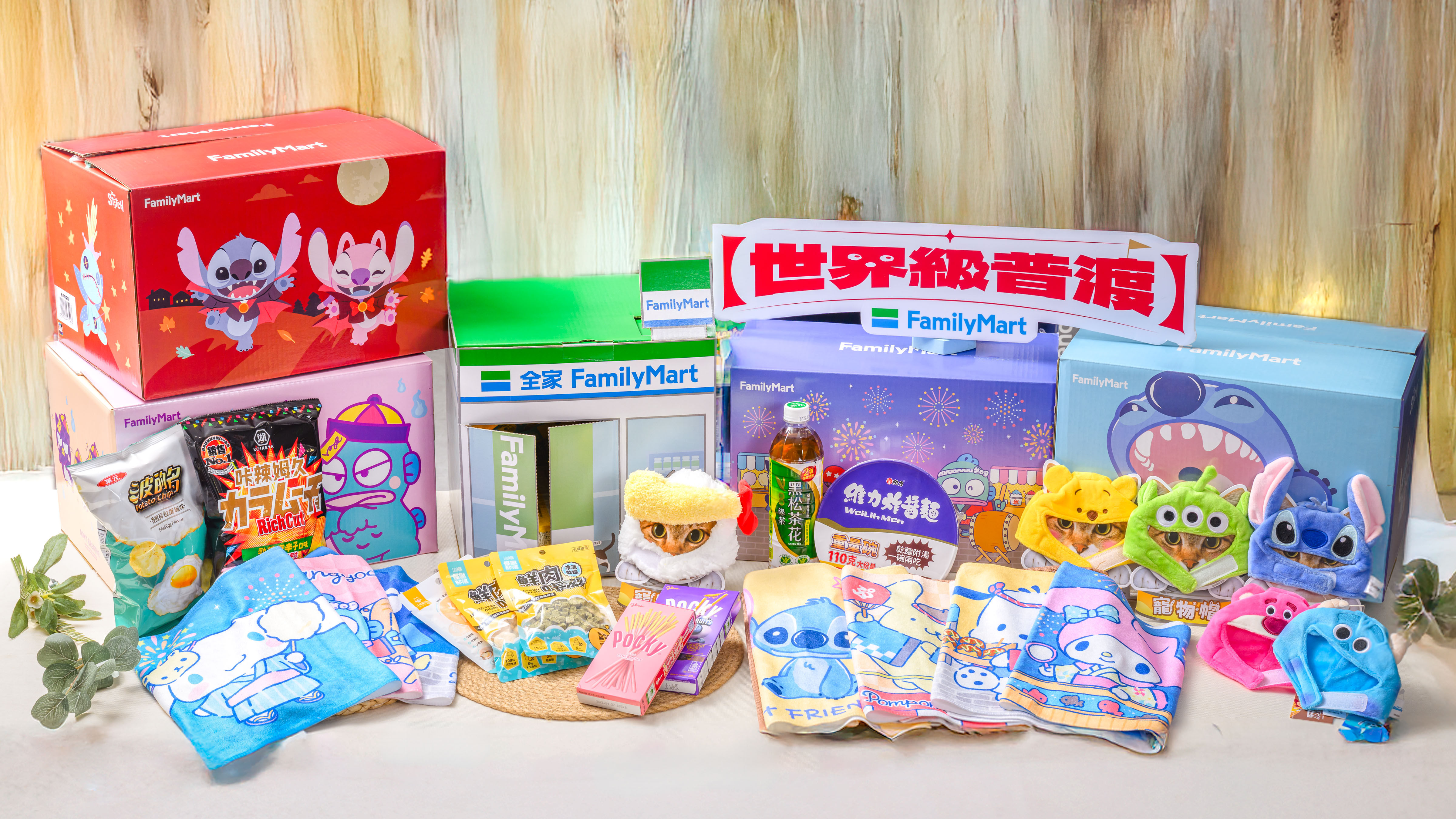 ▲▼全家推出三麗鷗、史迪奇超萌中元福箱。（圖／業者提供）
