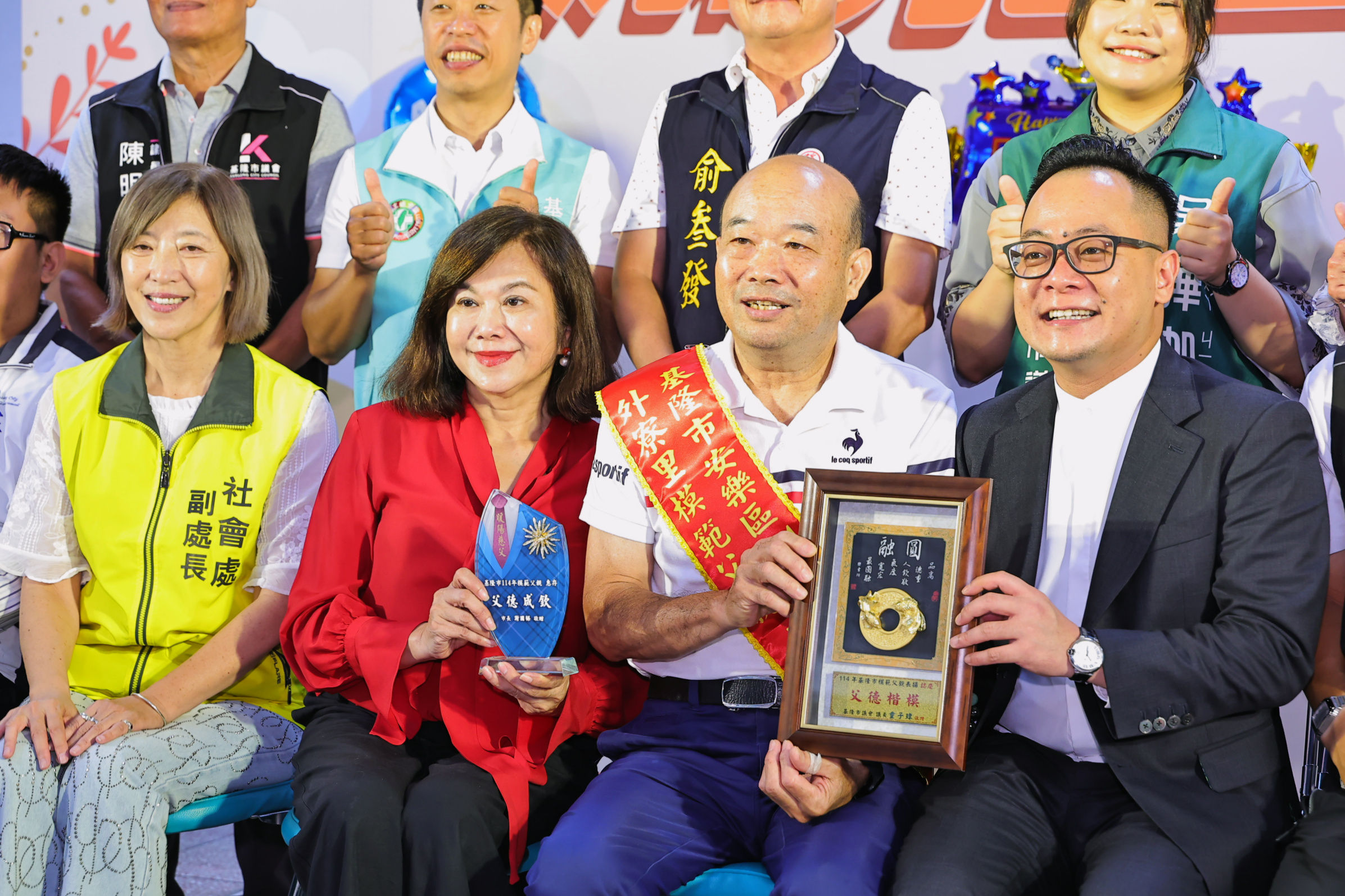 ▲基隆安樂區表揚27位模範父親。（圖／記者郭世賢翻攝）