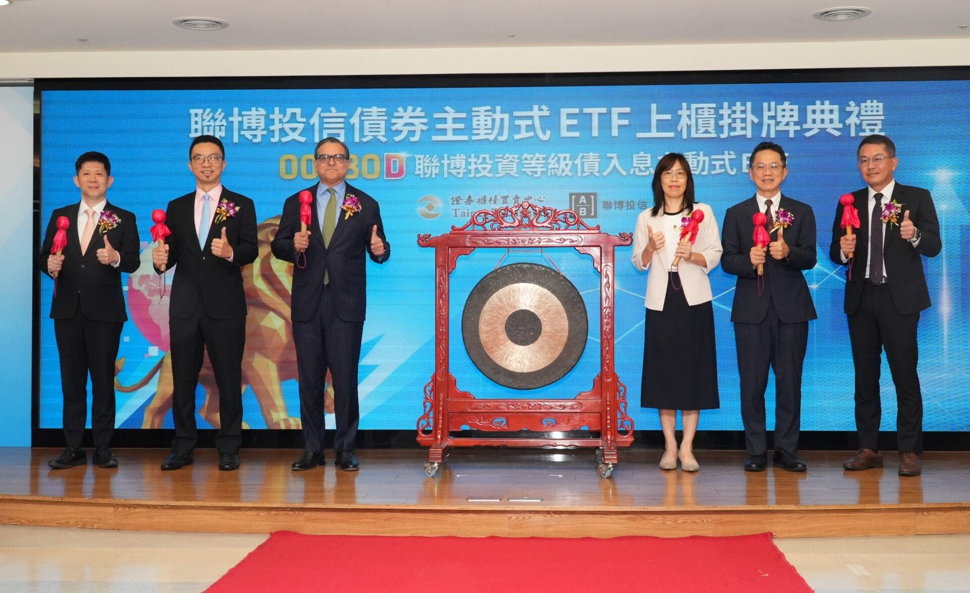 ▲▼聯博主動債券ETF。（圖／櫃買中心提供）