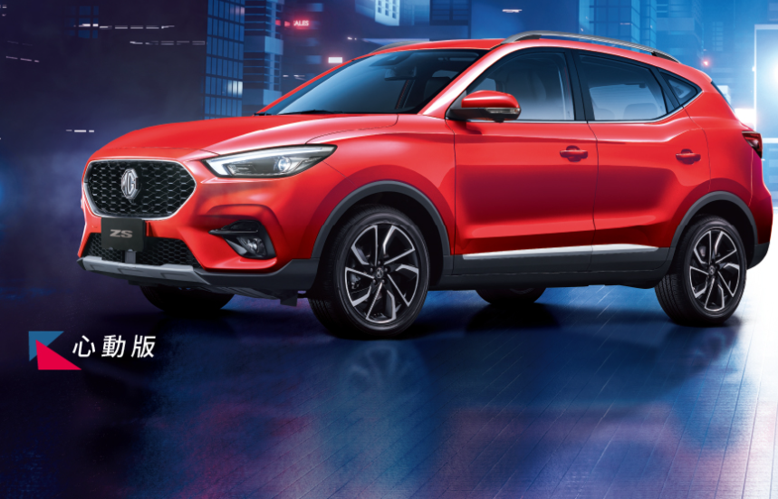 ▲台灣MG官網上架ZS新車型，入手門檻更親民。（圖／翻攝自MG）