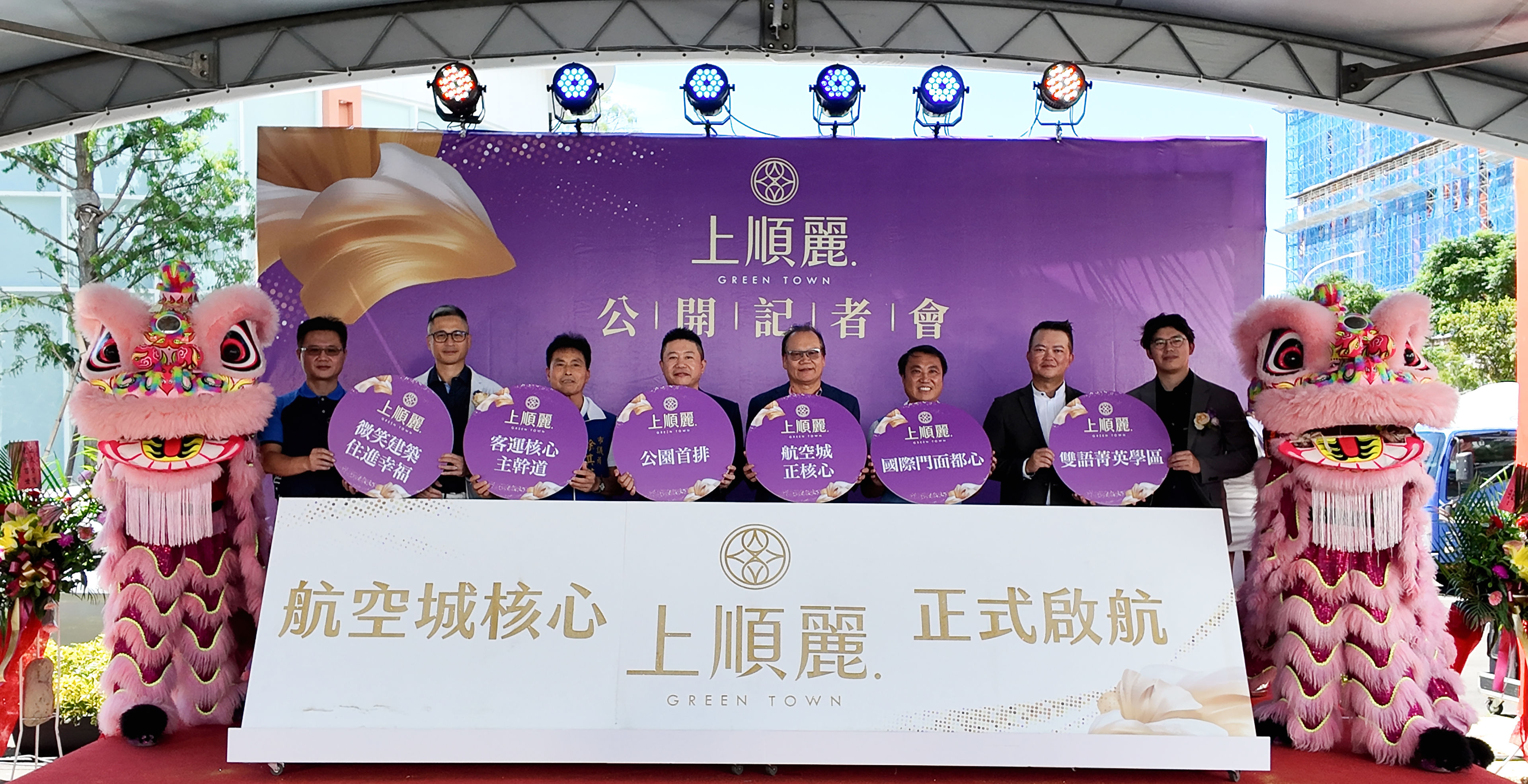 ▲▼上順麗,上順建築,元達建設,桃園,航空城,微笑建築。（圖／業者提供）