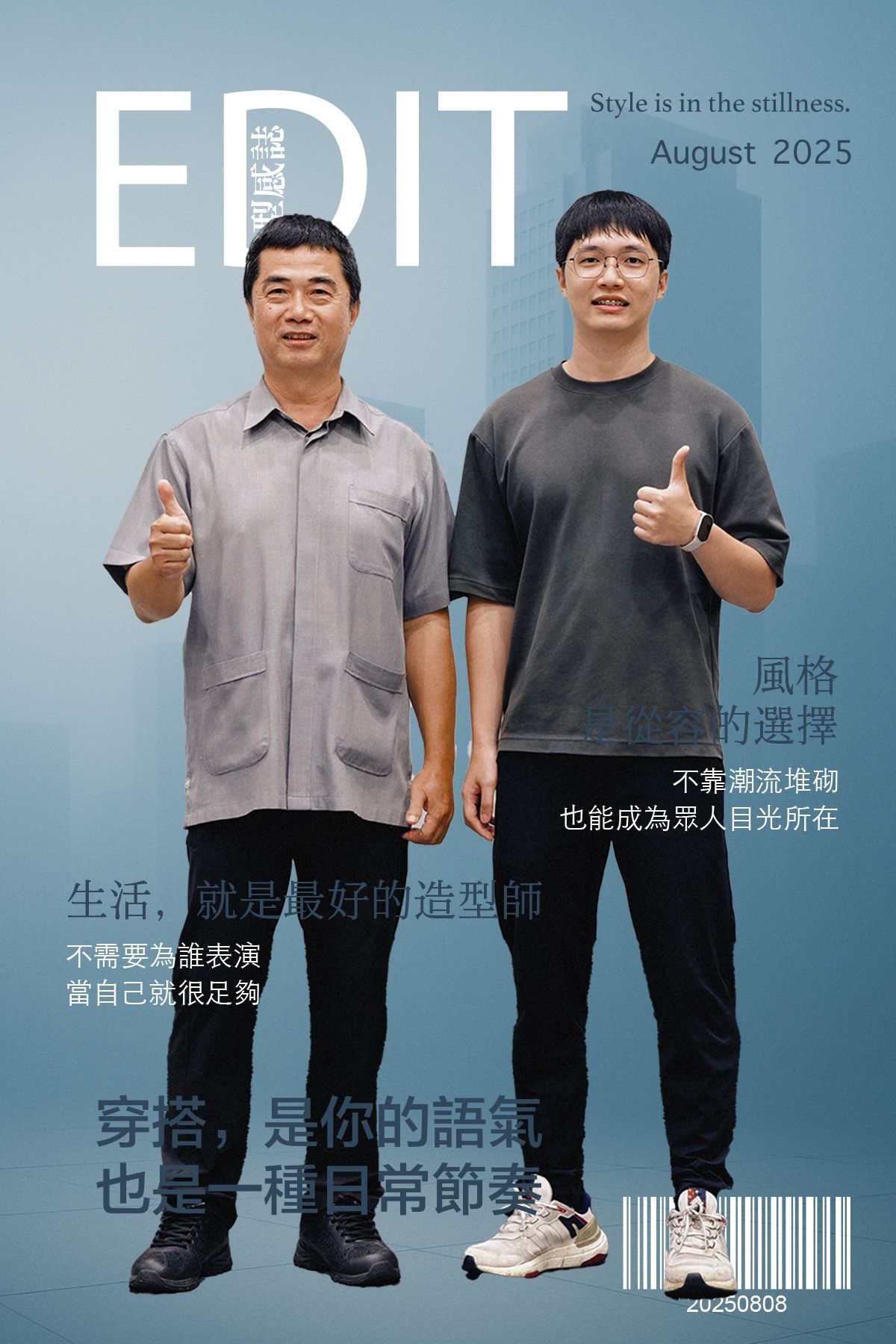 ▲保六總隊父親節超暖心。（圖／記者郭世賢翻攝）