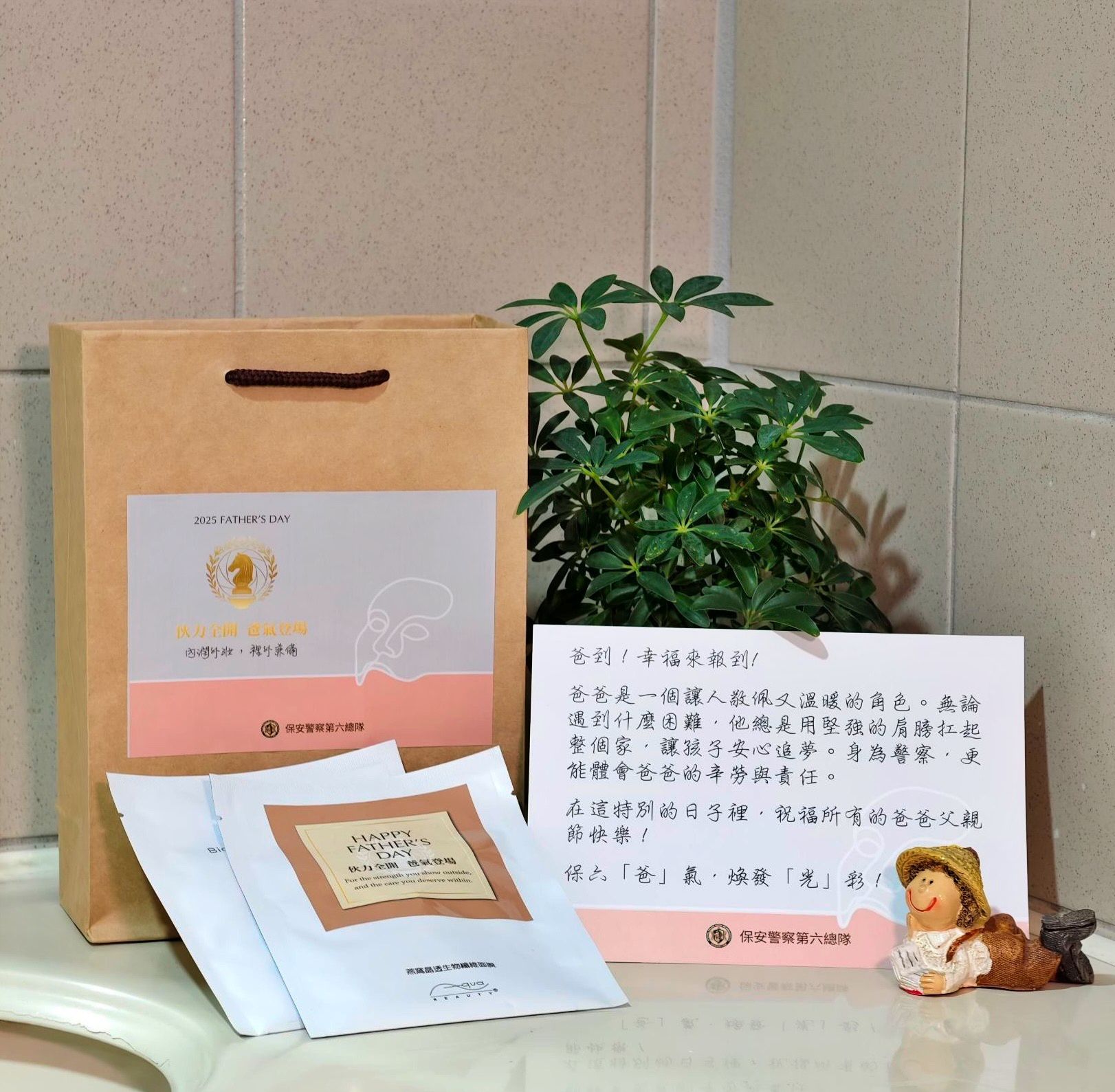 ▲保六總隊父親節超暖心。（圖／記者郭世賢翻攝）