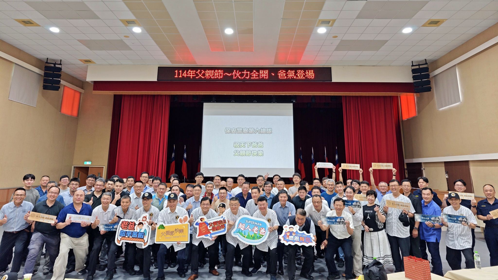 ▲保六總隊父親節超暖心。（圖／記者郭世賢翻攝）