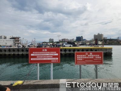 花蓮漁港區禁垂釣!海巡不定時聯合稽查祭重罰 違者最高罰15萬