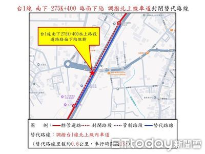 連日豪雨「4路段仍中斷」　台20線南化段預計今晚9時搶通