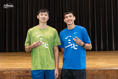 旗津基層籃球營開訓　海神唐維傑、呂威霆、蘇文儒任客座教練