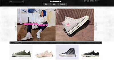在CONVERSE「官網」買鞋竟收到假貨!她怒衝門市才知「傻眼真相」