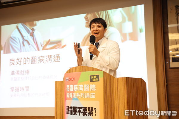 ▲▼花蓮慈院陳俞名主任以「頭痛要不要緊?」為主題，教導民眾如何辨識及預防頭痛，了解自己的健康。（圖／慈濟醫學中心提供，下同）