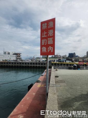▲▼花蓮漁港占地約17公頃，僅供漁船筏進出停泊使用，並未設置供民眾垂釣之區域。（圖／花蓮縣政府提供，下同）