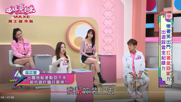 ▲▼巫苡萱。（圖／翻攝自YouTube／姊妹亮起來）