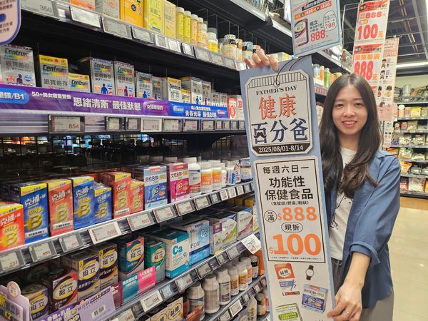 ▲▼全聯父親節優惠。（圖／業者提供）