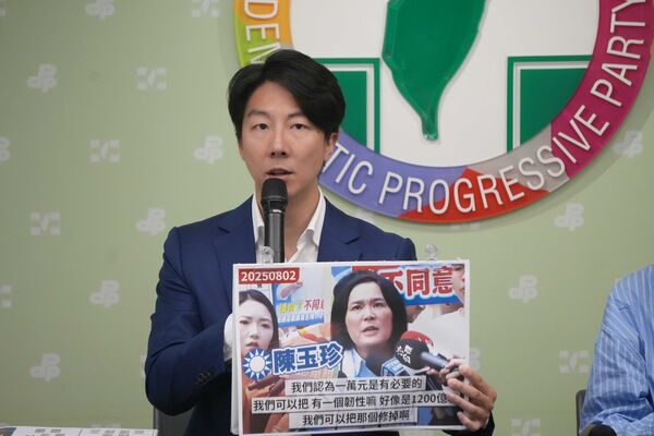 ▲▼民進黨發言人吳崢、韓瑩召開「秋後算帳砍預算？國民黨又想打壓海巡國防！」記者會。（圖／民進黨提供）