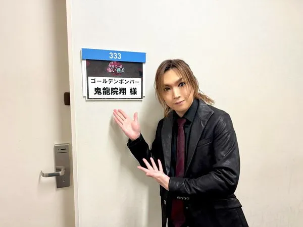 ▲鬼龍院翔宣布離婚。（圖／翻攝自X／金爆）