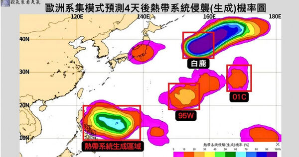 （圖／翻攝自Facebook／觀氣象看天氣）