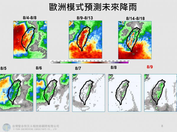 （圖／翻攝自Facebook／賈新興）