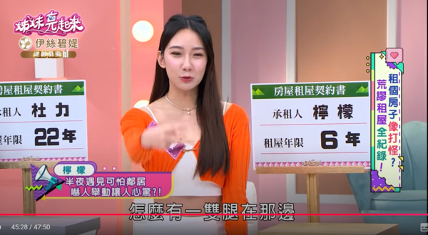 ▲▼啦啦隊檸檬。（圖／翻攝自YouTube／姊妹亮起來）