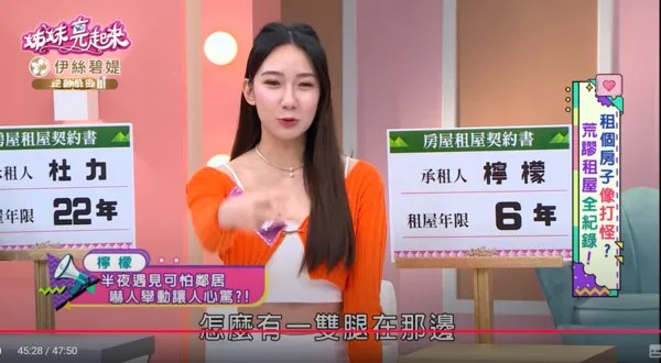 ▲▼啦啦隊檸檬。（圖／翻攝自YouTube／姊妹亮起來）