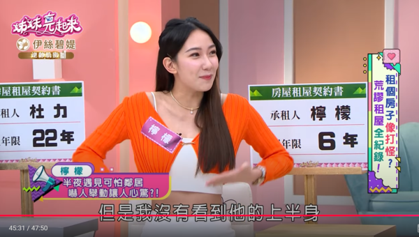 ▲▼啦啦隊檸檬。（圖／翻攝自YouTube／姊妹亮起來）