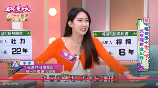 ▲▼啦啦隊檸檬。（圖／翻攝自YouTube／姊妹亮起來）