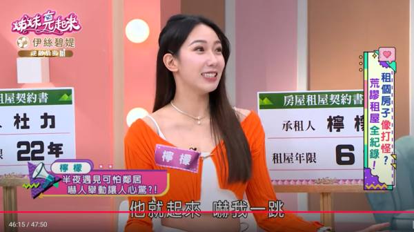 ▲▼啦啦隊檸檬。（圖／翻攝自YouTube／姊妹亮起來）