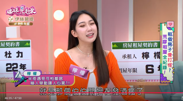 ▲▼啦啦隊檸檬。（圖／翻攝自YouTube／姊妹亮起來）