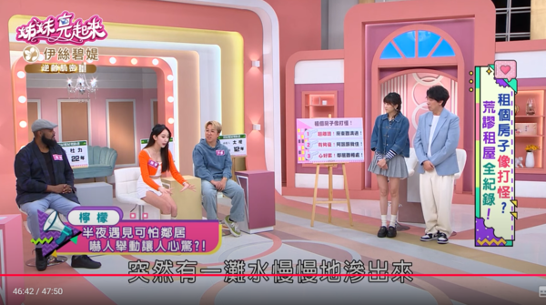 ▲▼啦啦隊檸檬。（圖／翻攝自YouTube／姊妹亮起來）