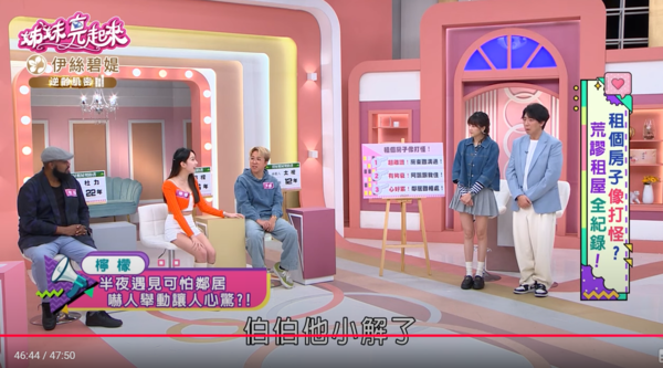 ▲▼啦啦隊檸檬。（圖／翻攝自YouTube／姊妹亮起來）