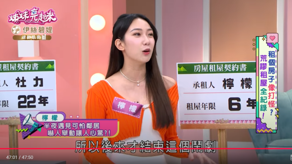 ▲▼啦啦隊檸檬。（圖／翻攝自YouTube／姊妹亮起來）